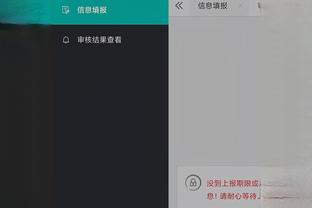必威app精装版下载官网安装截图2